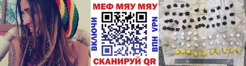 Купить закладку APVP  Меф мяу мяу  Гашиш  Марихуана  Губкинский