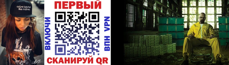 Купить где  Губкинский  Amphetamine Розовый 