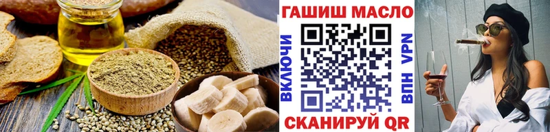 Печенье с ТГК конопля  Купить где  Губкинский 