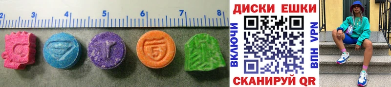 Купить где  Губкинский  Экстази диски 