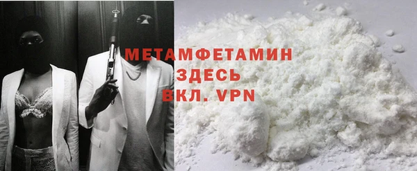 Альфа ПВП Бородино