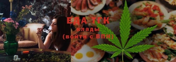 гидра Бугульма