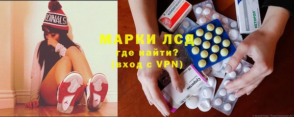 сатива Богородицк