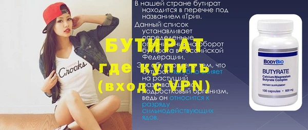 герыч Бронницы