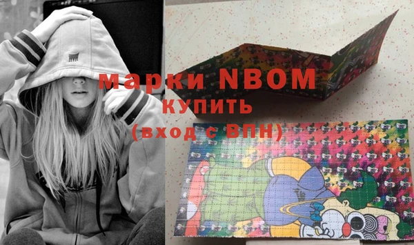 гидра Бугульма
