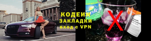 гидра Бугульма