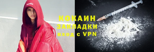 гидра Бугульма