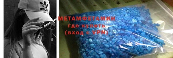 Альфа ПВП Бородино