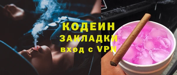герыч Бронницы