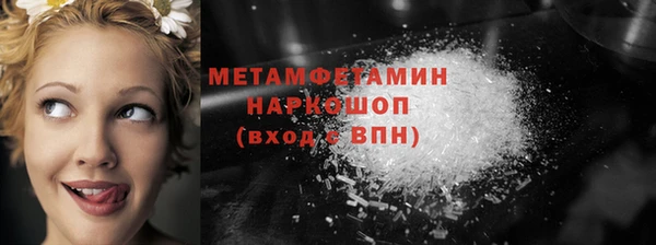 гидра Бугульма