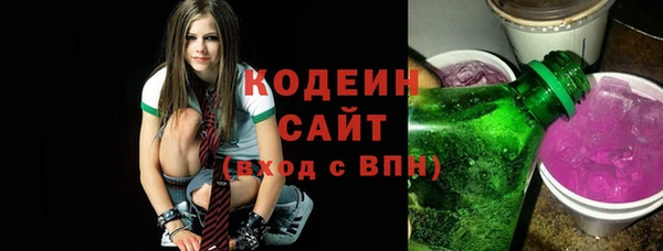 гидра Бугульма