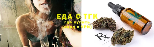 Альфа ПВП Бородино