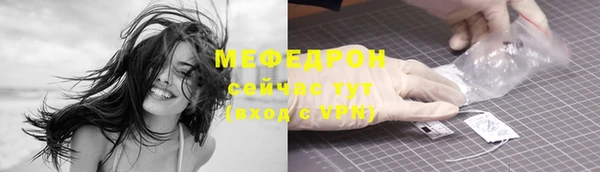 герыч Бронницы
