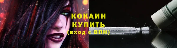 кокаин VHQ Богданович