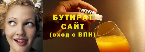 герыч Бронницы
