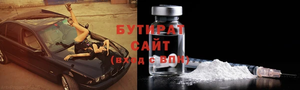 Альфа ПВП Бородино
