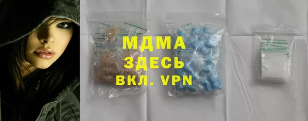герыч Бронницы