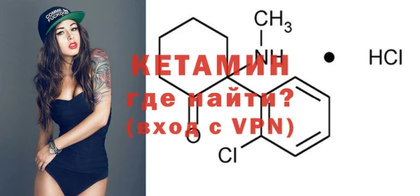кокаин VHQ Богданович