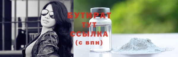 кокаин VHQ Богданович