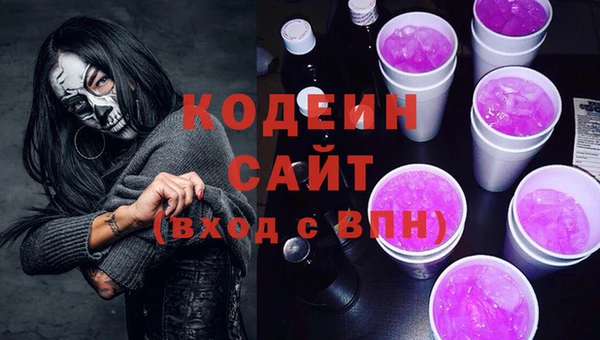 сатива Богородицк