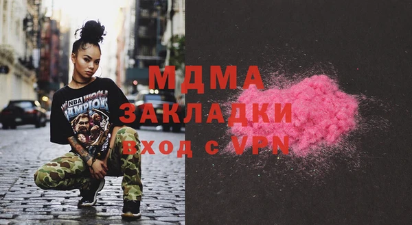 кокаин VHQ Богданович