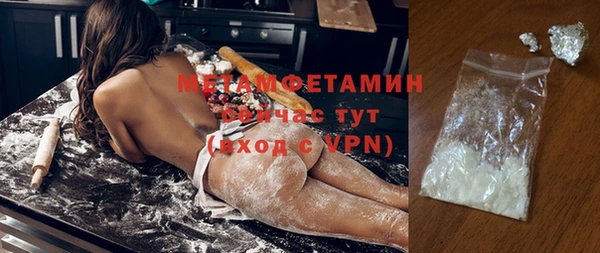 гидра Бугульма