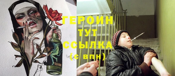сатива Богородицк