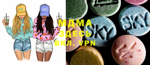 кокаин VHQ Богданович
