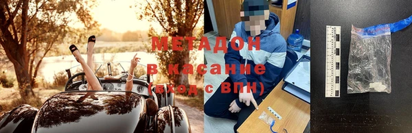 сатива Богородицк