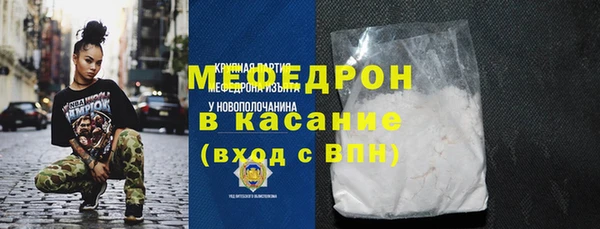 кокаин VHQ Богданович