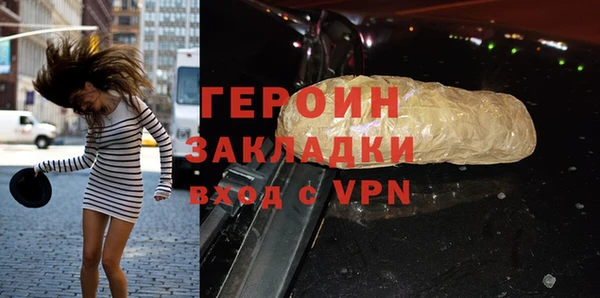 кокаин VHQ Богданович