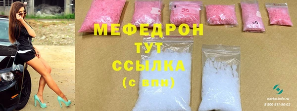 a pvp Богородск