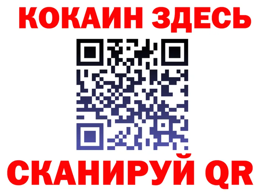 АМФ 97% ссылка это hydra Губкинский