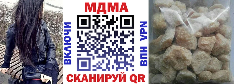 МДМА VHQ  Купить  Губкинский 