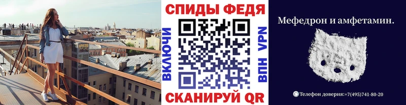 МЕТАМФЕТАМИН Декстрометамфетамин 99.9%  Купить закладки  Губкинский 