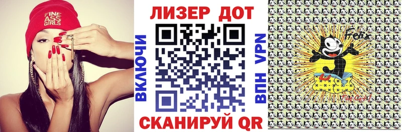 Купить где  Губкинский  Наркотические марки 1,5мг 