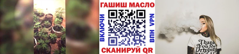 ТГК гашишное масло  Купить где  Губкинский 